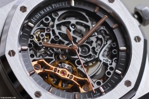 royal oak double balance openworked